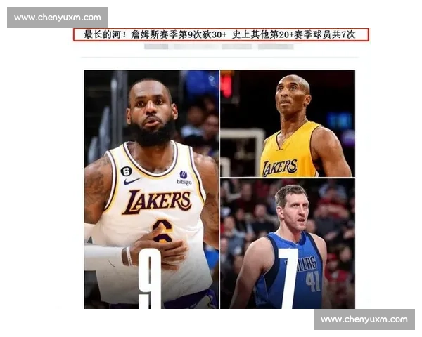林书豪成名之夜对决湖人书写NBA草根逆袭传奇一战封神震撼联盟